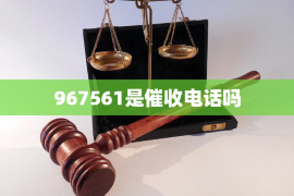 常宁常宁专业催债公司的催债流程和方法